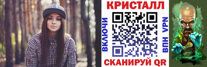 АМФЕТАМИН 97%  Волжск 