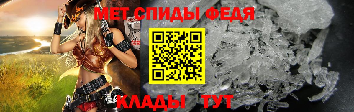 АМФ Розовый Волжск