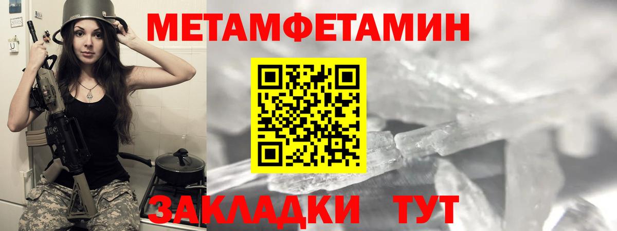 Amphetamine  АМФ 98%  Вход с VPN  Волжск 