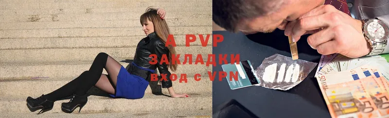 Alpha-PVP Crystall  Волжск 