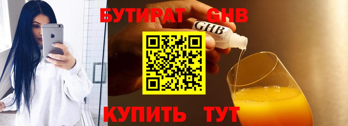 Alpha PVP Волжск