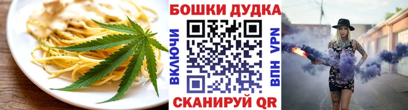 Cannafood марихуана  Волжск 
