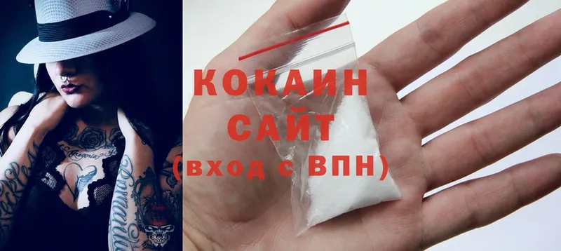 Cocaine 98%  где найти наркотики  Волжск 