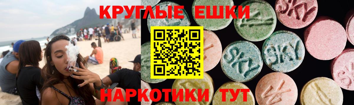 MEGA tor  ЭКСТАЗИ Punisher  Вход с VPN  Волжск  Экстази 280мг 