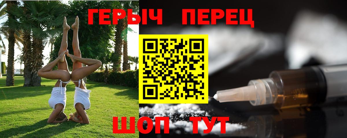 Волжск  МАРИХУАНА  Меф кристаллы  A-PVP СОЛЬ кристаллы  ГАШИШ  Вход с VPN  ГАШИШ  Вейп ТГК 