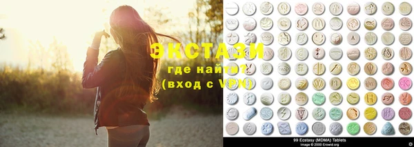 метамфетамин Новодвинск