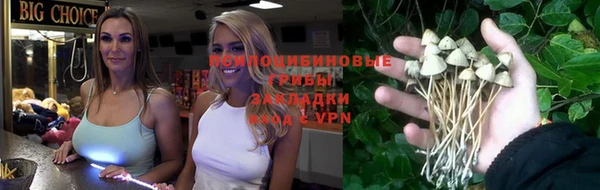 каннабис Нязепетровск