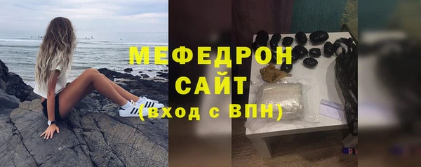 метамфетамин Новодвинск
