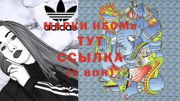метамфетамин Новодвинск