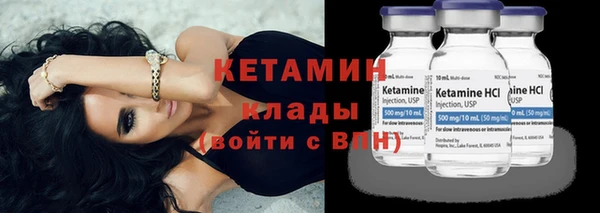 экстази Няндома