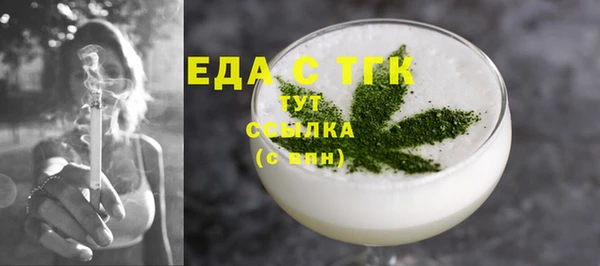 ешки Новозыбков
