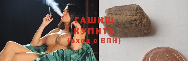 дурь Новокубанск