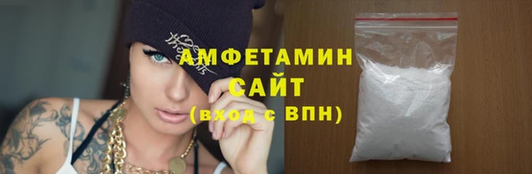 метамфетамин Новодвинск