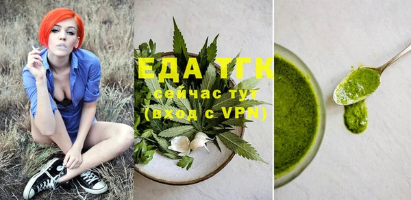 меф VHQ Нягань