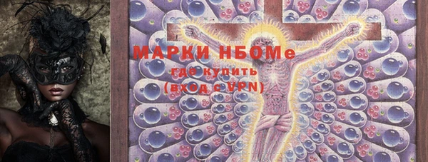 метамфетамин Новодвинск