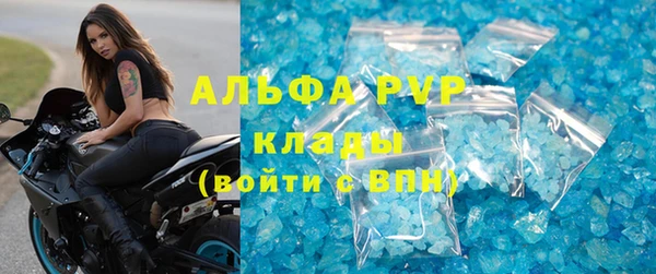 дурь Новокубанск