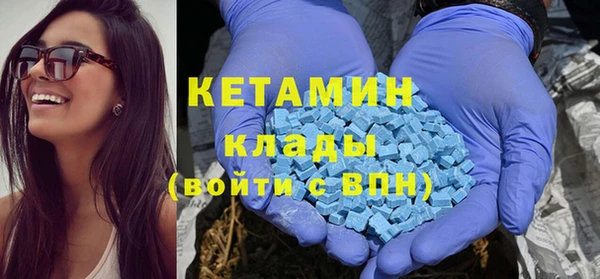 метамфетамин Новодвинск