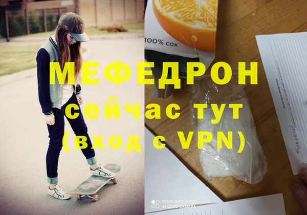 дурь Новокубанск