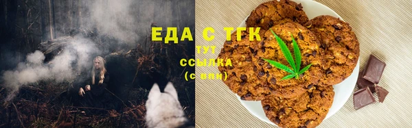 метамфетамин Новодвинск