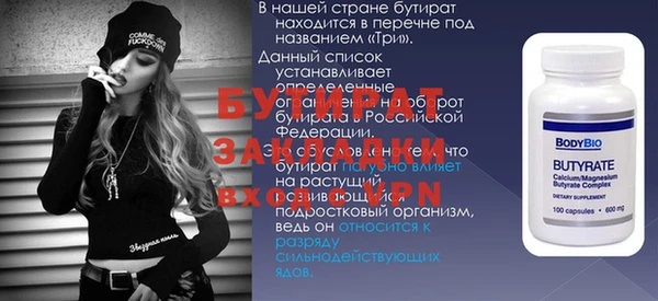 метамфетамин Новодвинск