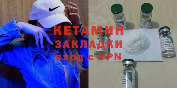 дурь Новокубанск