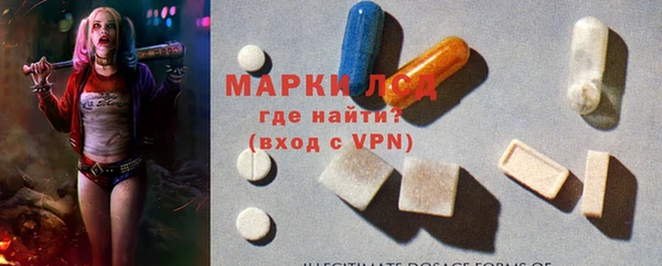 экстази Няндома