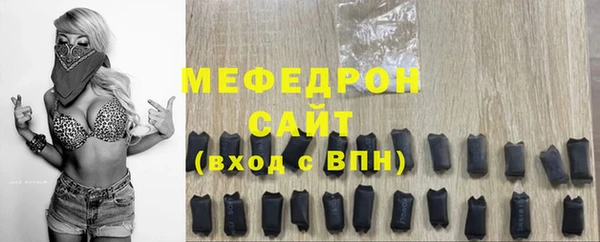 ешки Новозыбков
