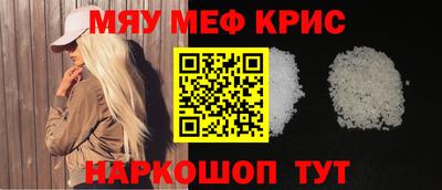 spice Бугуруслан