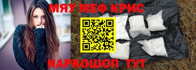 экстази Бузулук