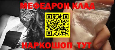 бошки Будённовск