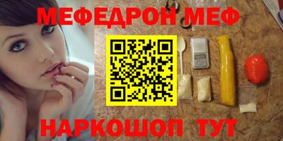 spice Бугуруслан