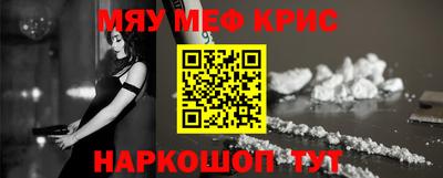 spice Бугуруслан
