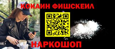 ALPHA-PVP Гатчина