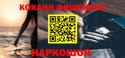 бошки Будённовск
