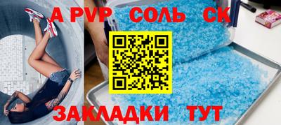 бошки Будённовск