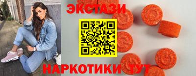 spice Бугуруслан