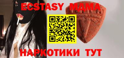 бошки Будённовск