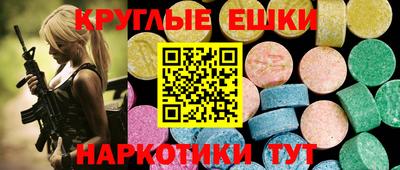 соль ск Гусев