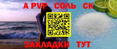 spice Бугуруслан
