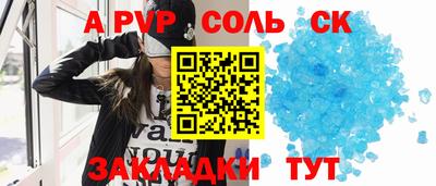 экстази Бузулук