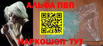 меф Гагарин