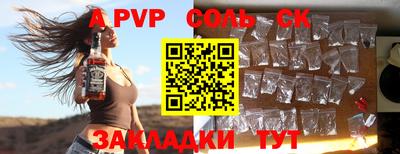бошки Будённовск