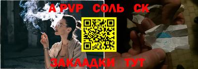 бошки Будённовск