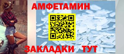мефедрон VHQ Гусь-Хрустальный