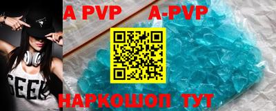 трава Будённовск