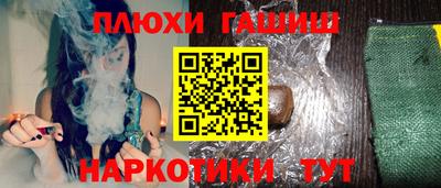 ALPHA-PVP Гатчина