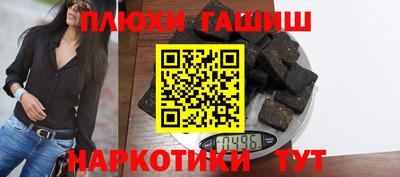 бошки Будённовск