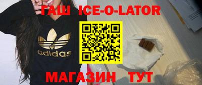 spice Бугуруслан