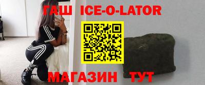 экстази Бузулук