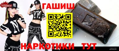 ALPHA-PVP Гатчина